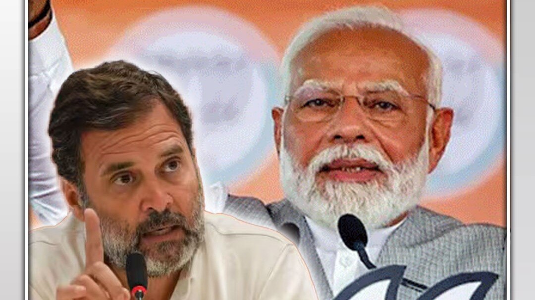 PM Modi Vs Rahul 