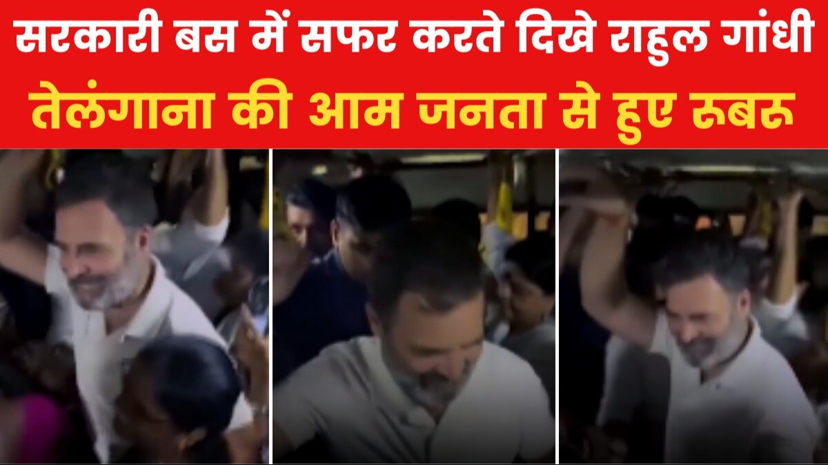 Rahul Gandhi