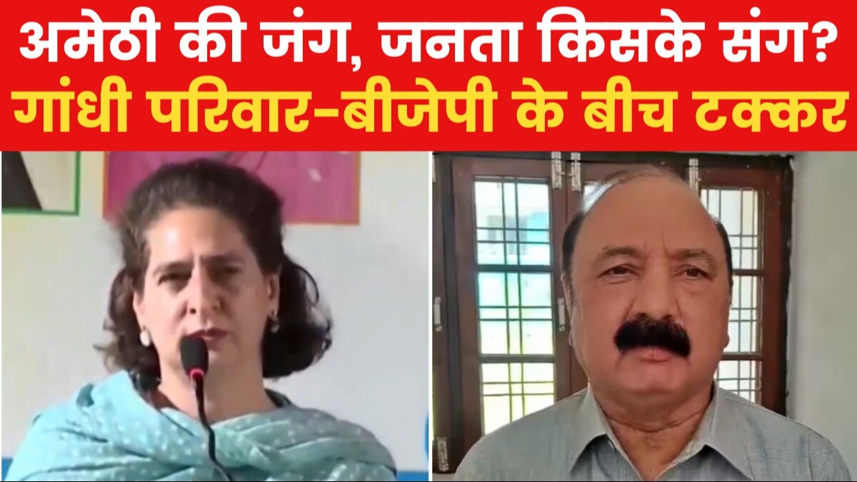 Priyanka Gandhi in amethi