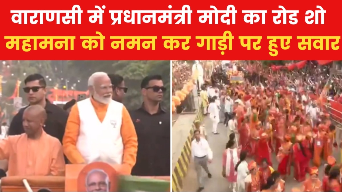 PM modi road show in varanasi