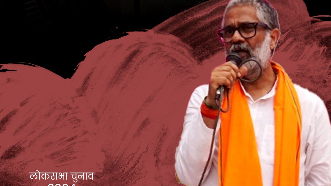 Neeraj Shekhar Vachan Deta Hoon