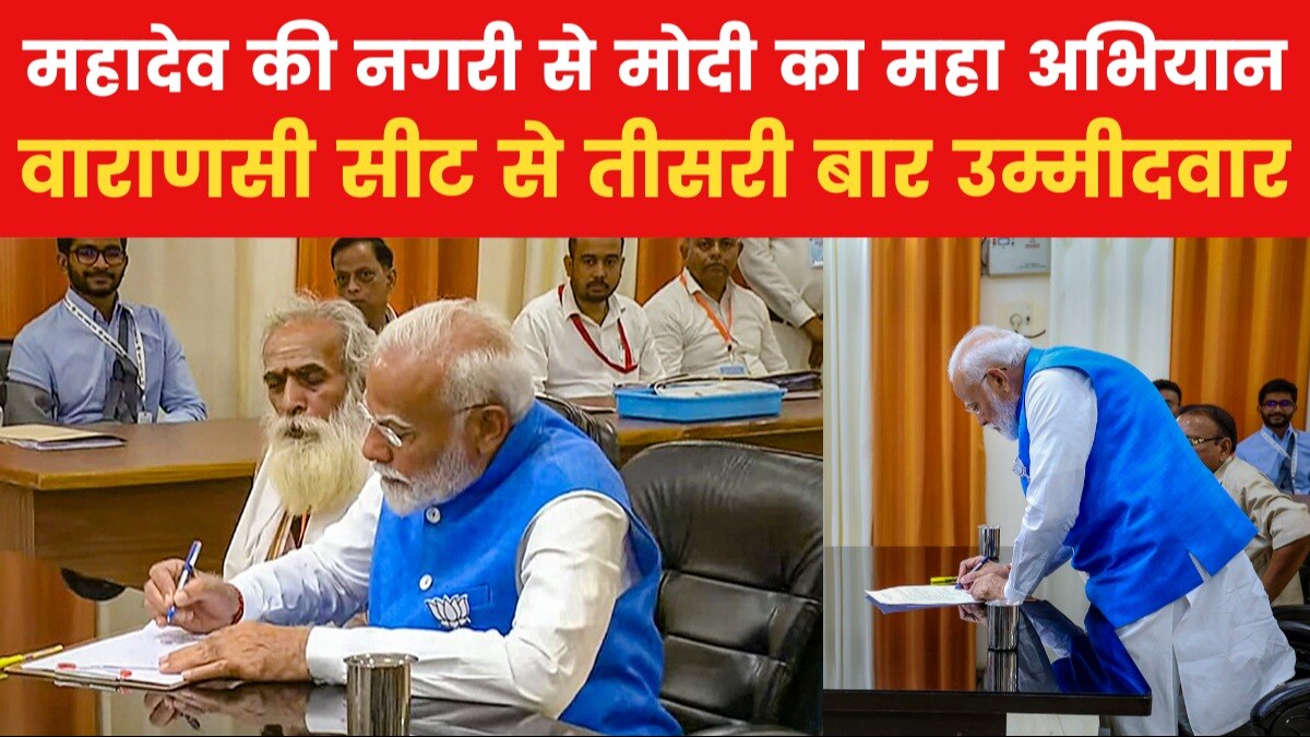 Modi Files Nomination