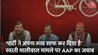 AAP PC on Swati Maliwal