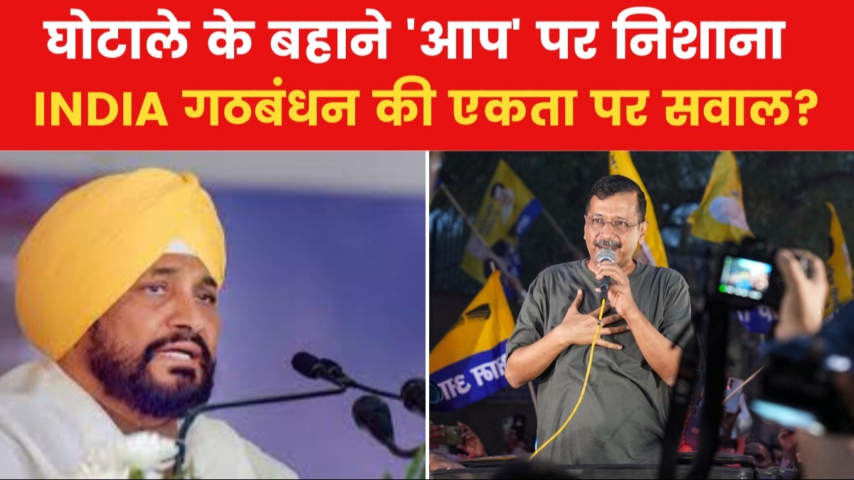 Channi attack Kejriwal