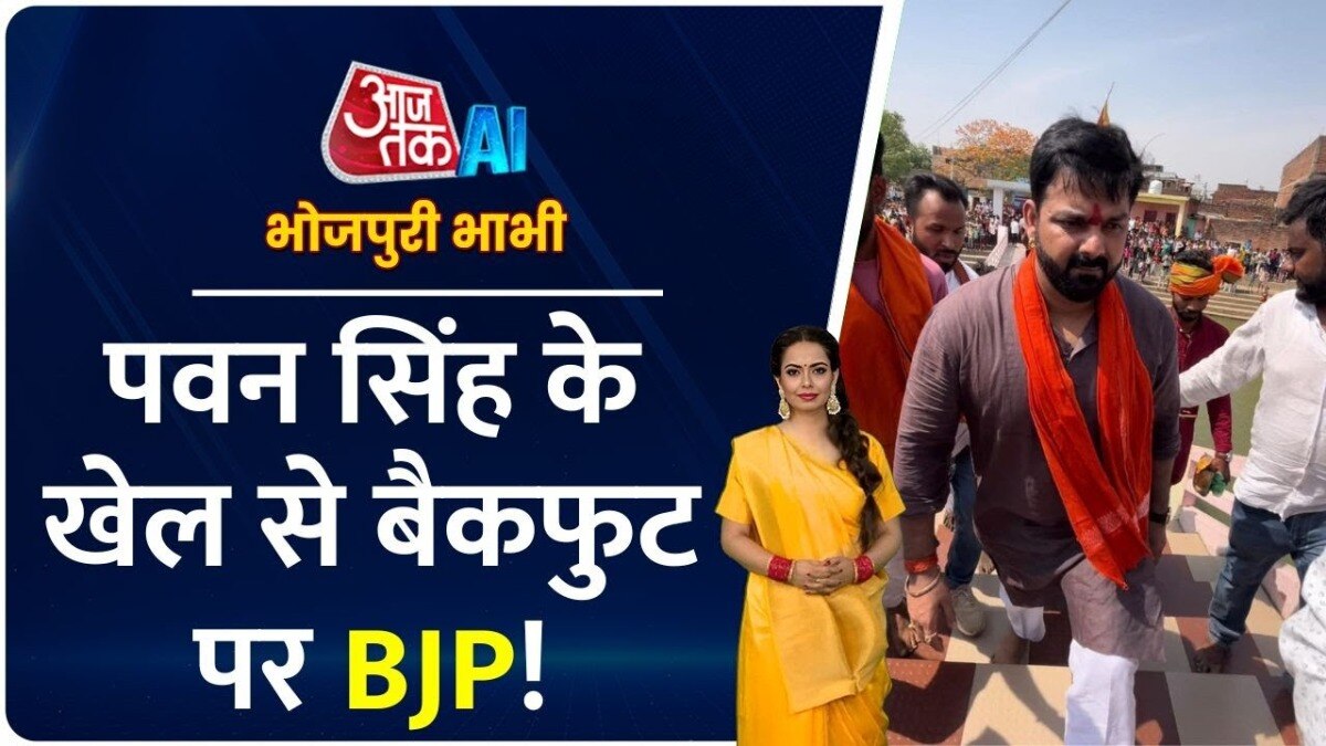 Pawan Singh mother Nomination