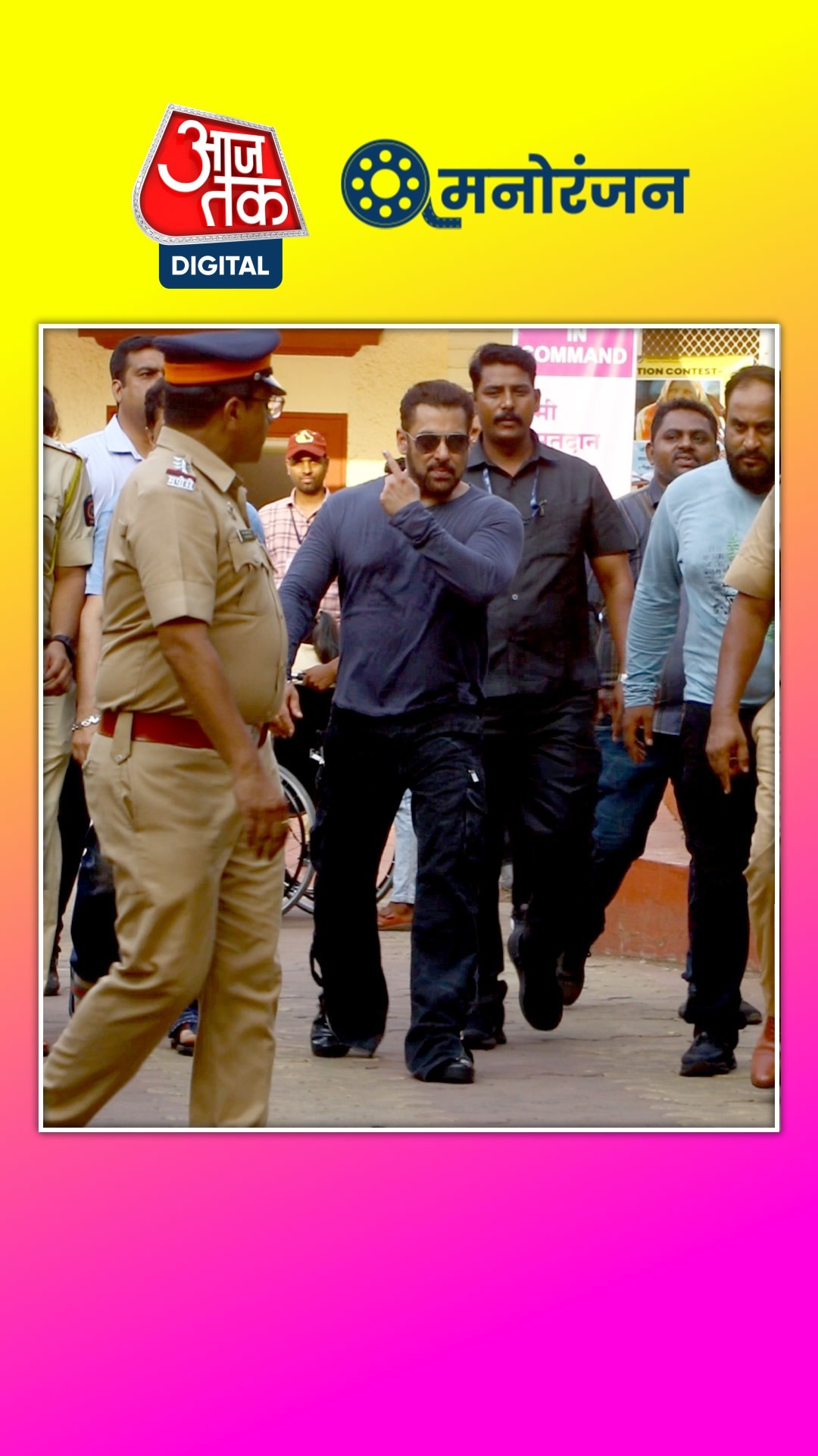 बिल्कुल टाइगर वाले अंदाज में वोट डालने पहुंचे सलमान खान