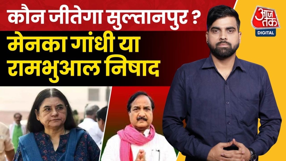 Sultanpur Lok Sabha Seat