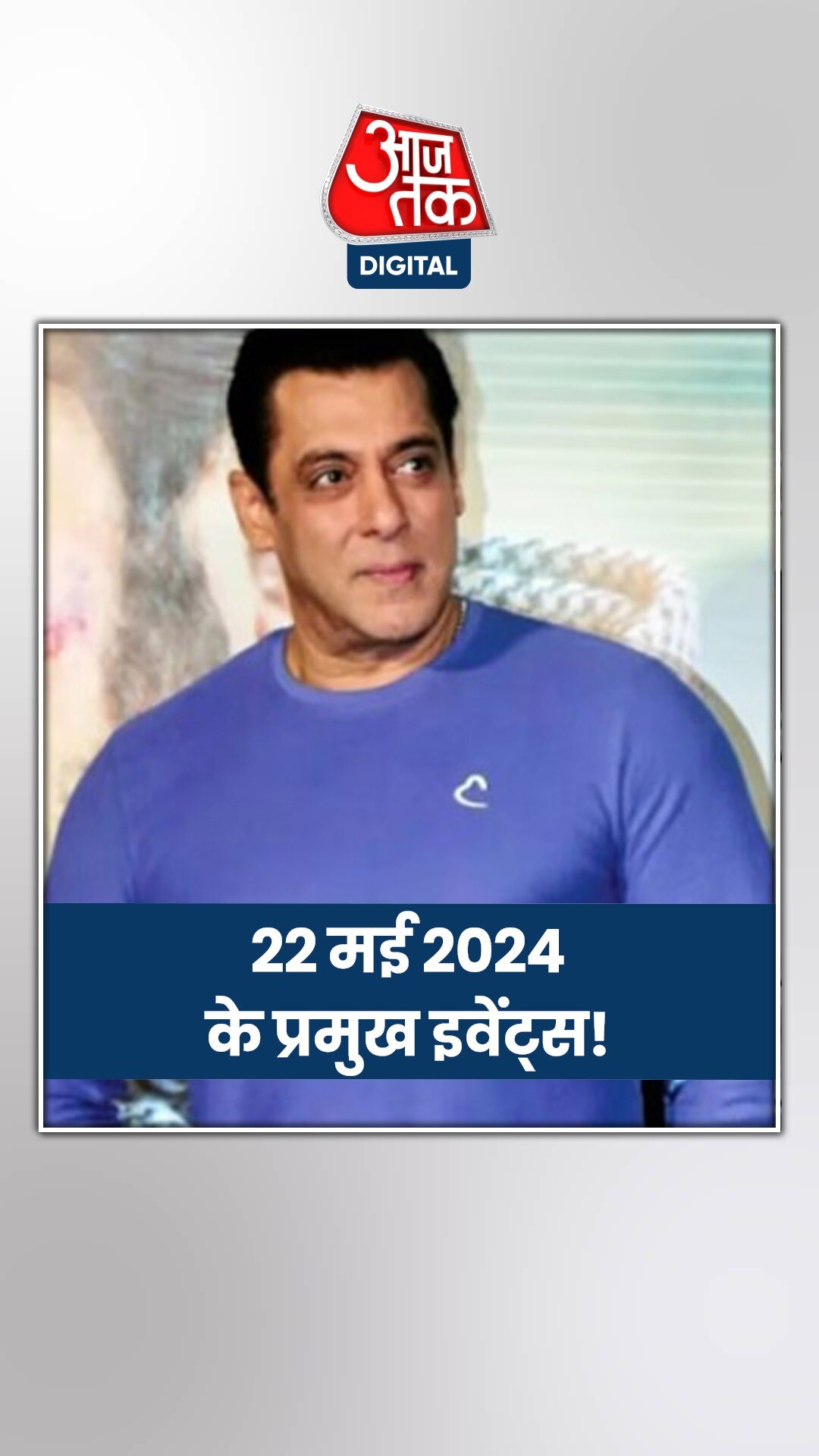 पश्चिमी दिल्ली के द्वारका में पीएम मोदी, जानें अन्य इवेंट्स