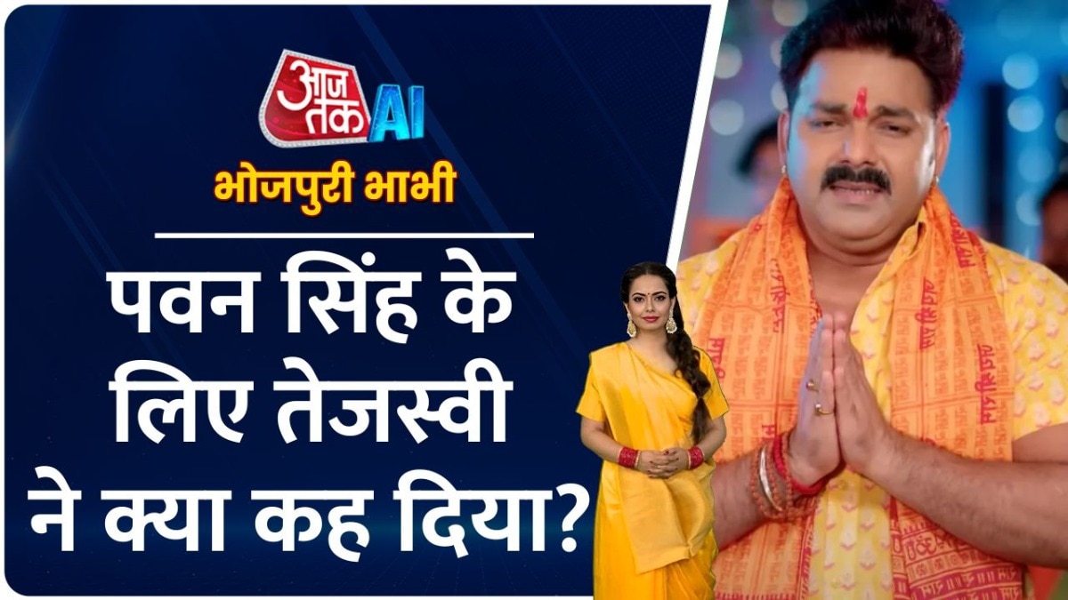 Pawan Singh expelled