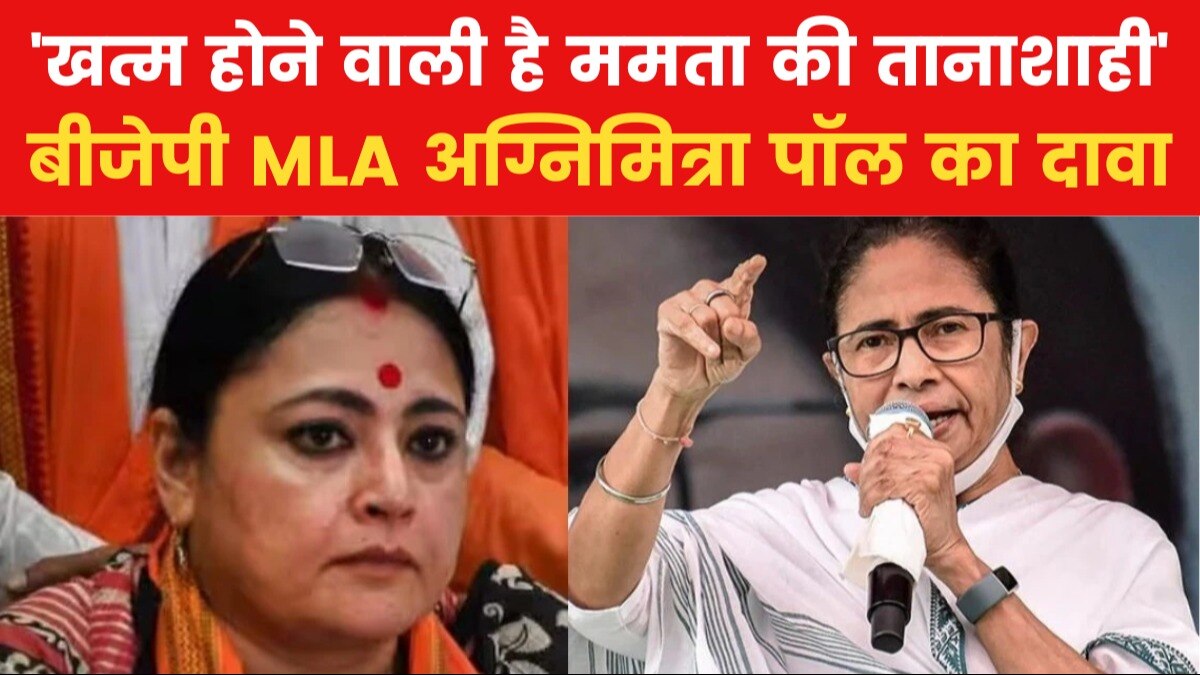 agnimitra paul on mamata banerjee