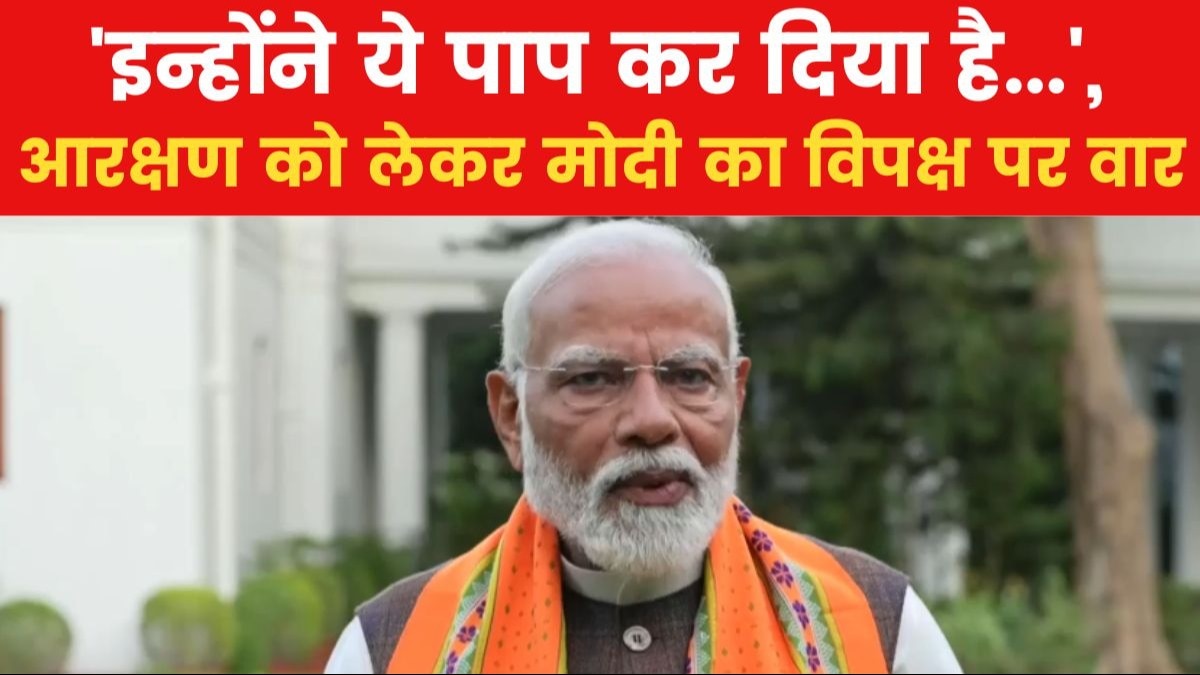 PM Modi in exclusive interview 