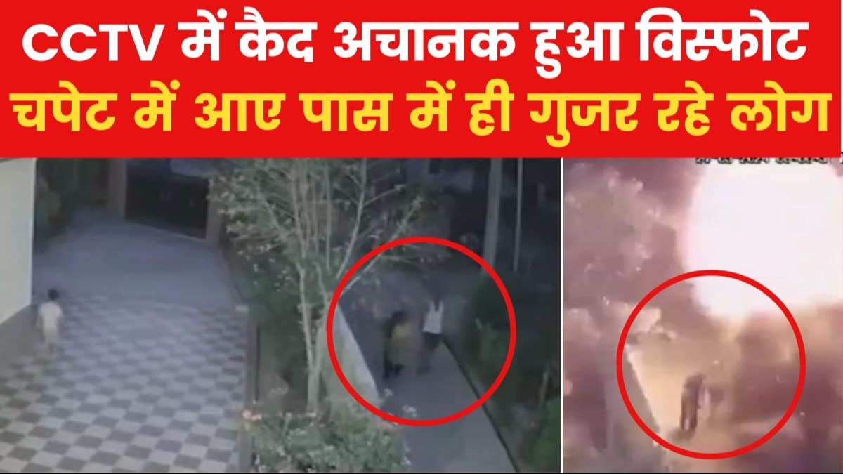 Explosion Mortar shell blast in Samba CCTV 