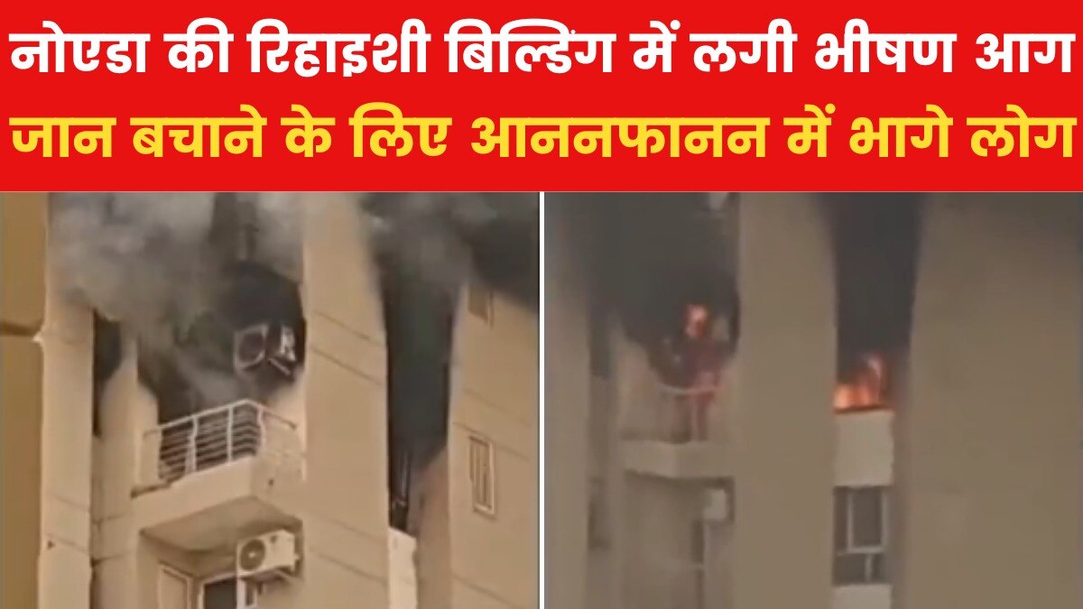 noida building fire