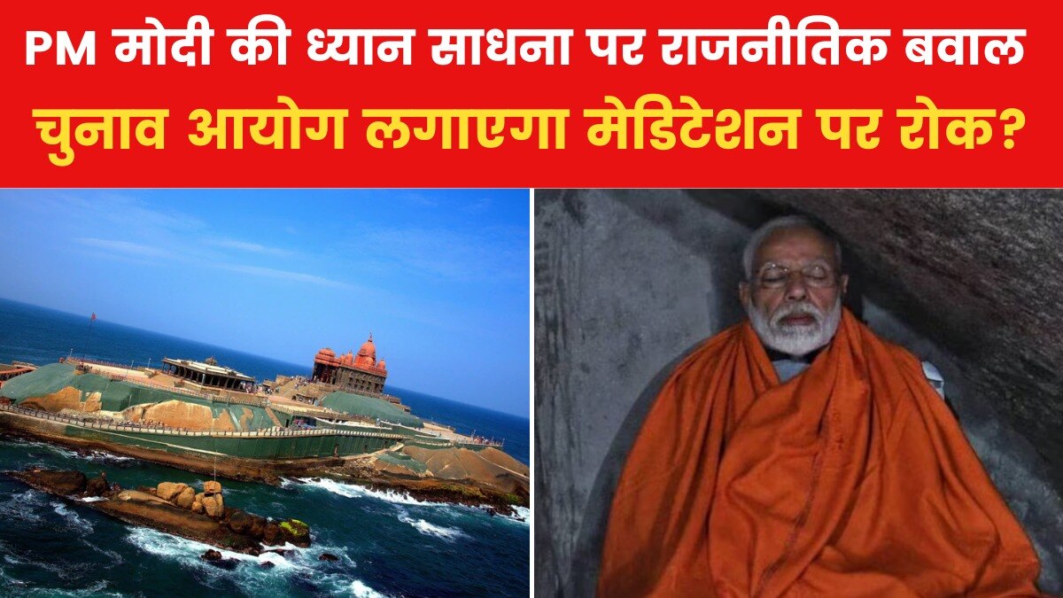 vivekananda rock memorial