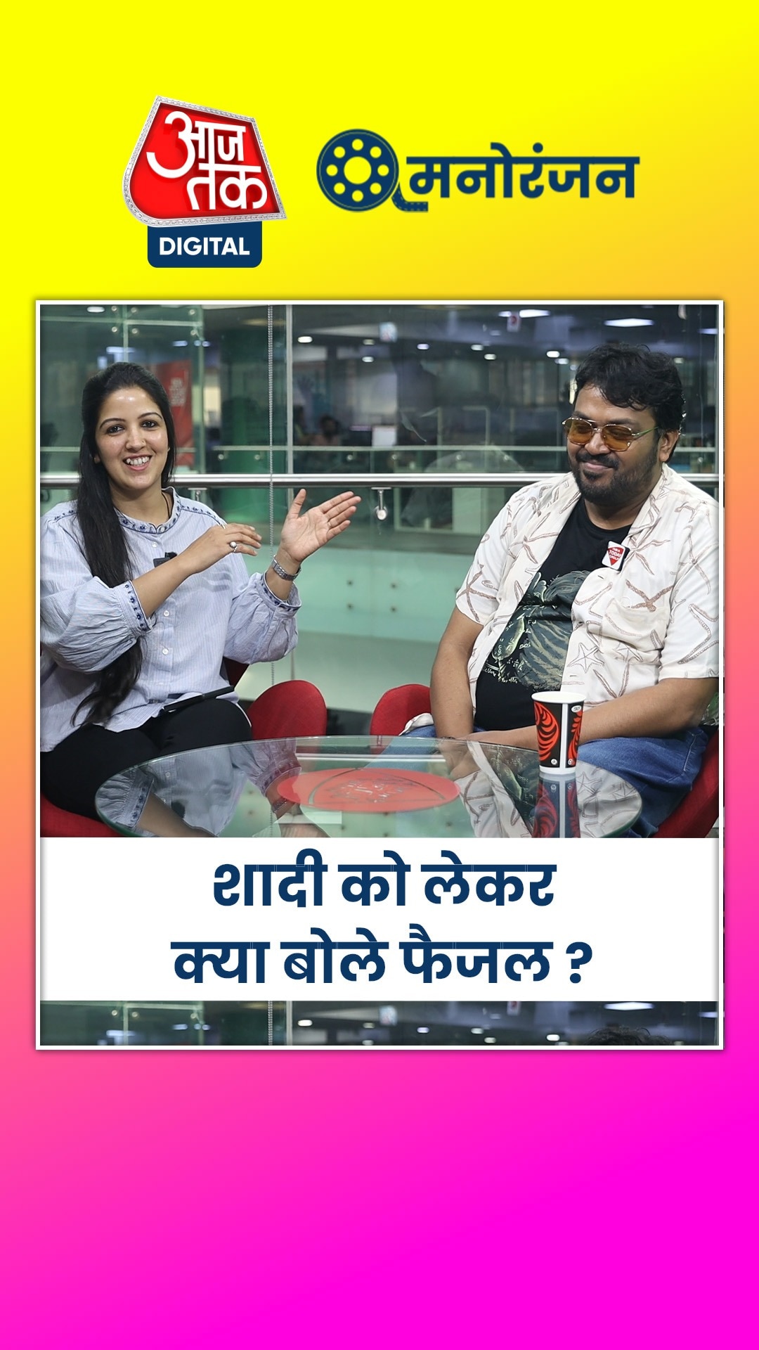 लव लाइफ पर क्या बोले 'पंचायत' के प्रहलाद?