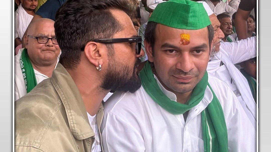 Tej Pratap Yadav video 