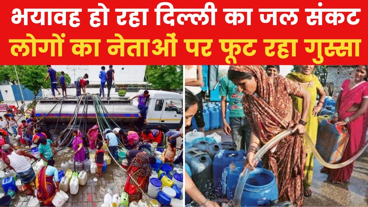 Delhi water crisis