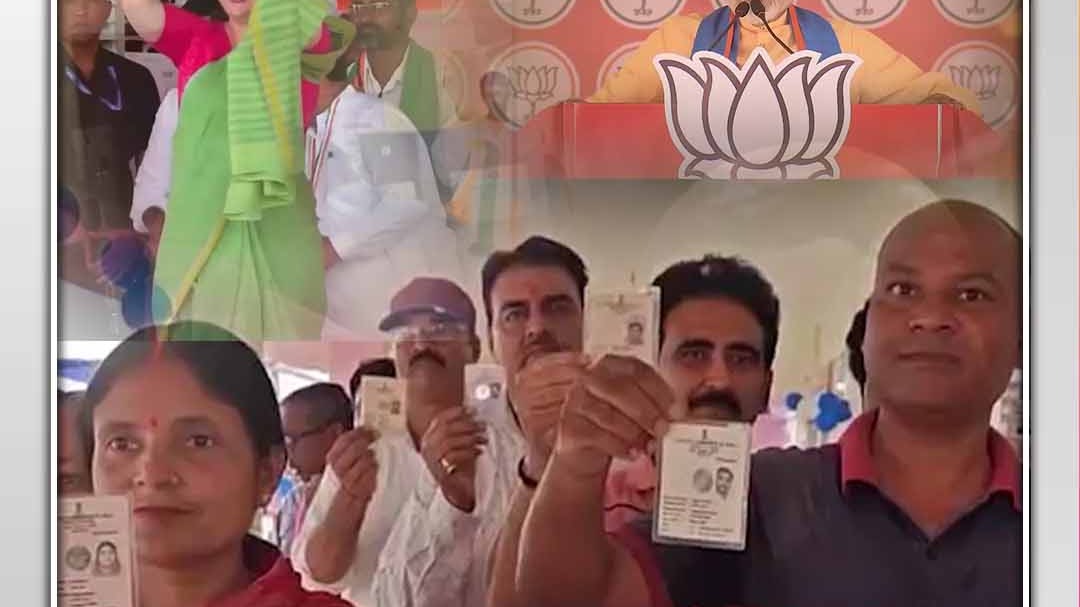 Most Expensive Election