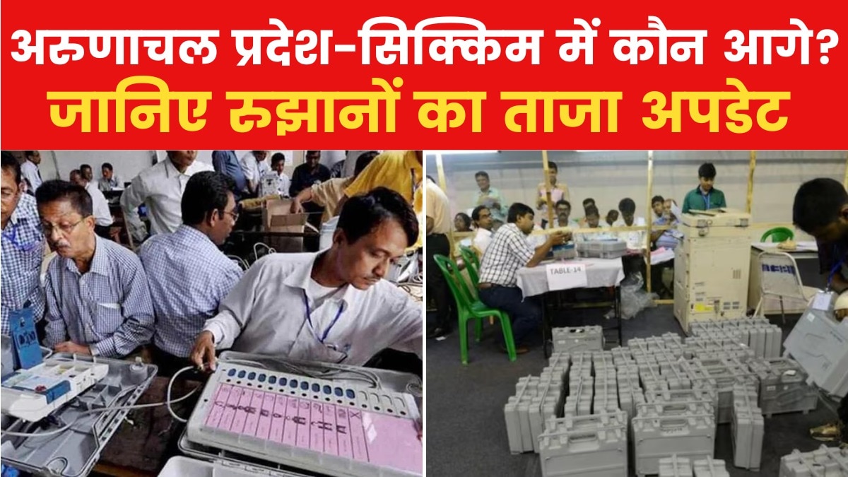 arunachal pradesh vote counting