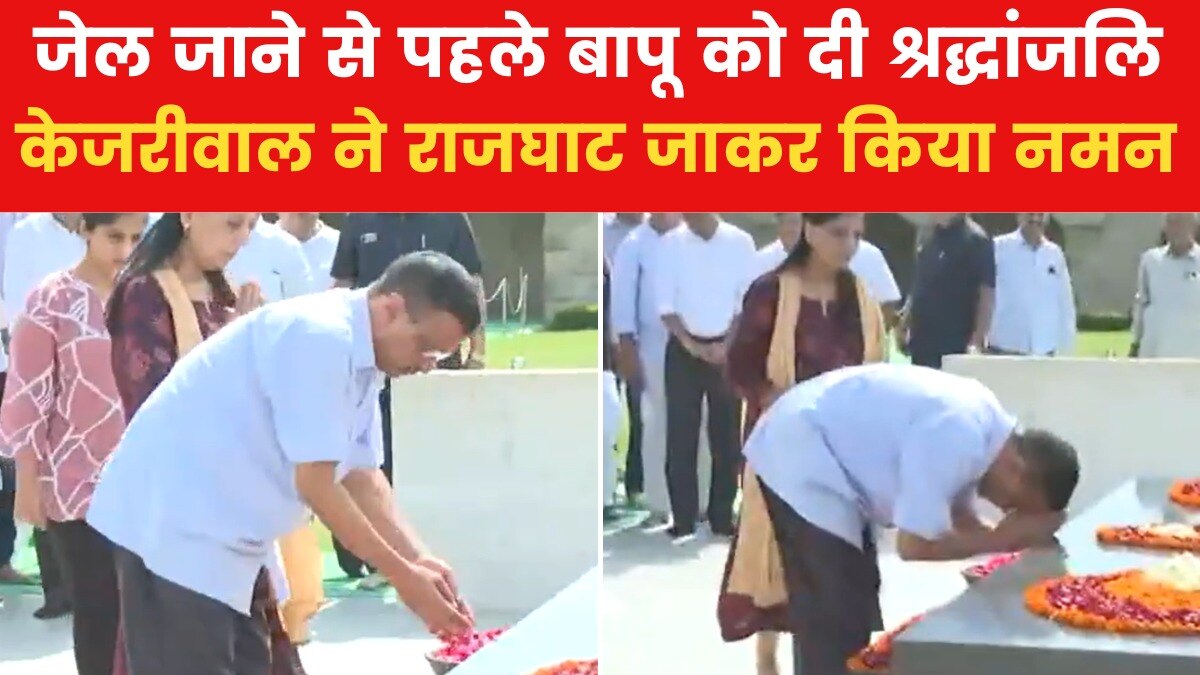 kejriwal paid tribute to bapu