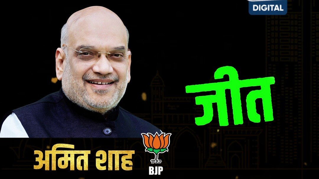 Amit Shah Win