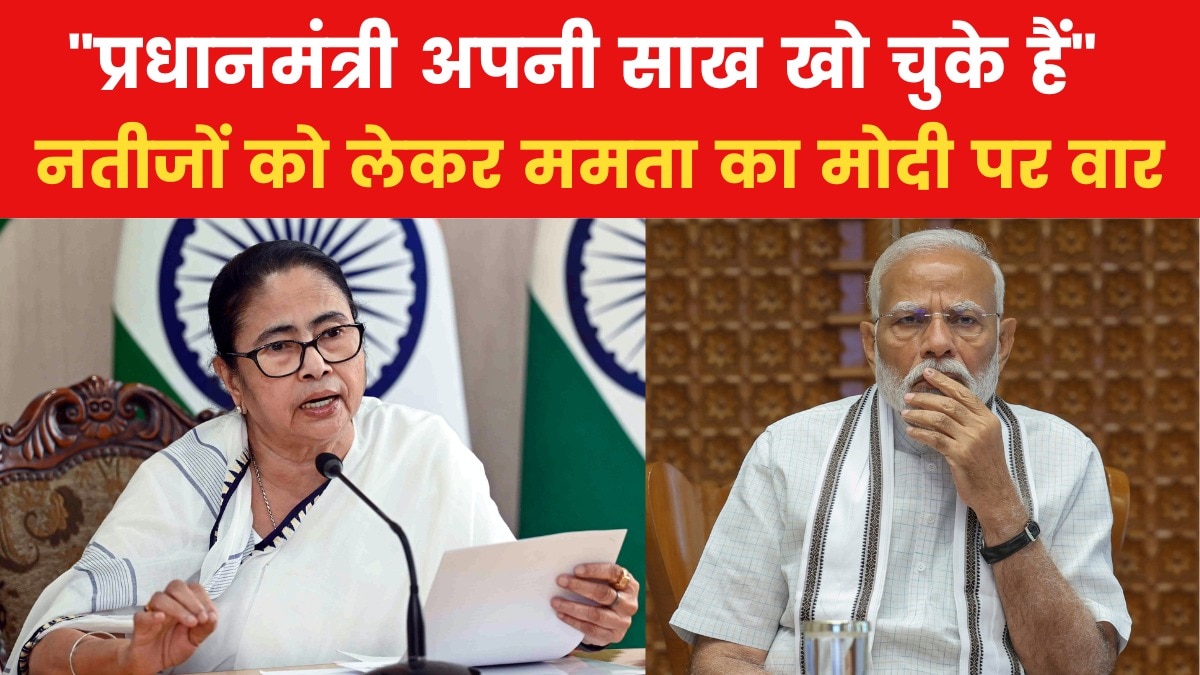 Mamata on Modi and Result