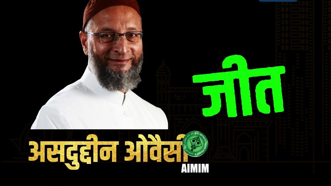 Asaduddin Owaisi 