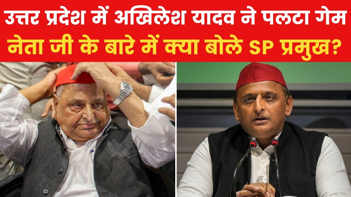 Akhilesh Yadav