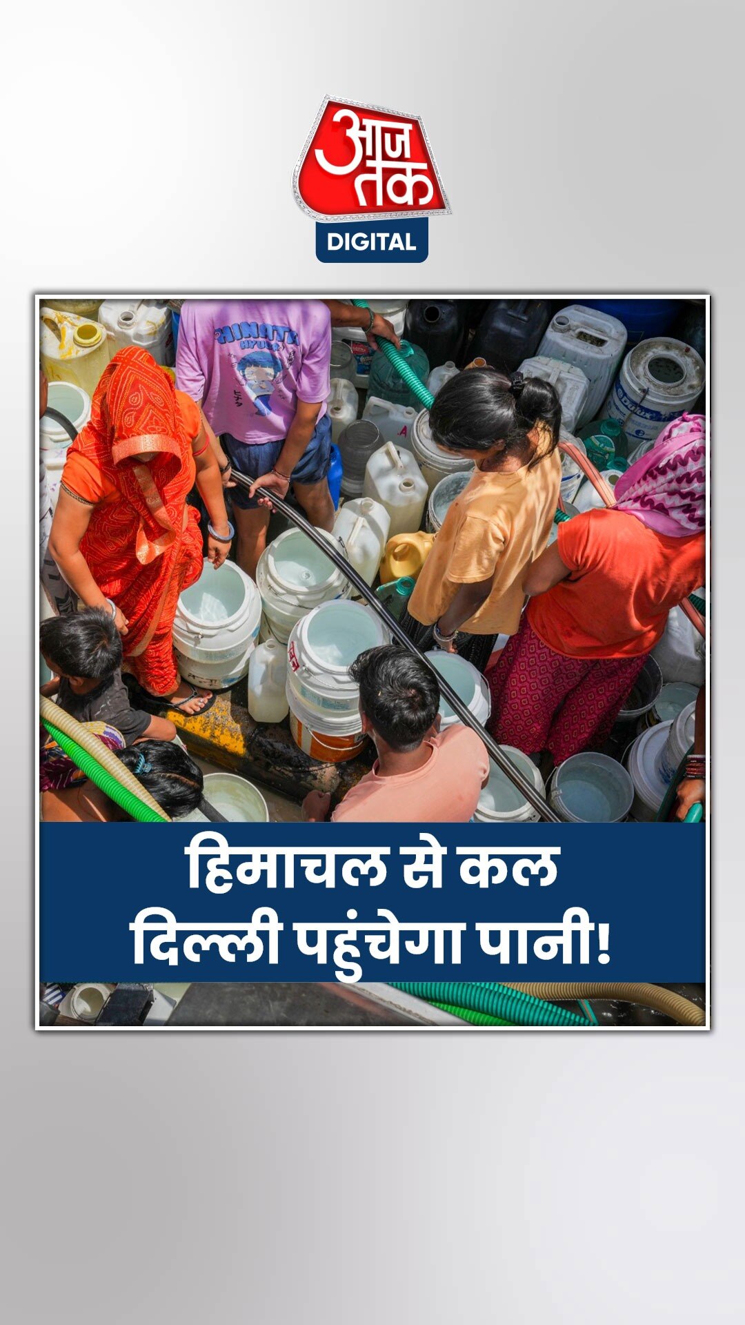 सुप्रीम कोर्ट ने दिया आदेश, हरियाणा नहीं अटकाएगा रोड़ा