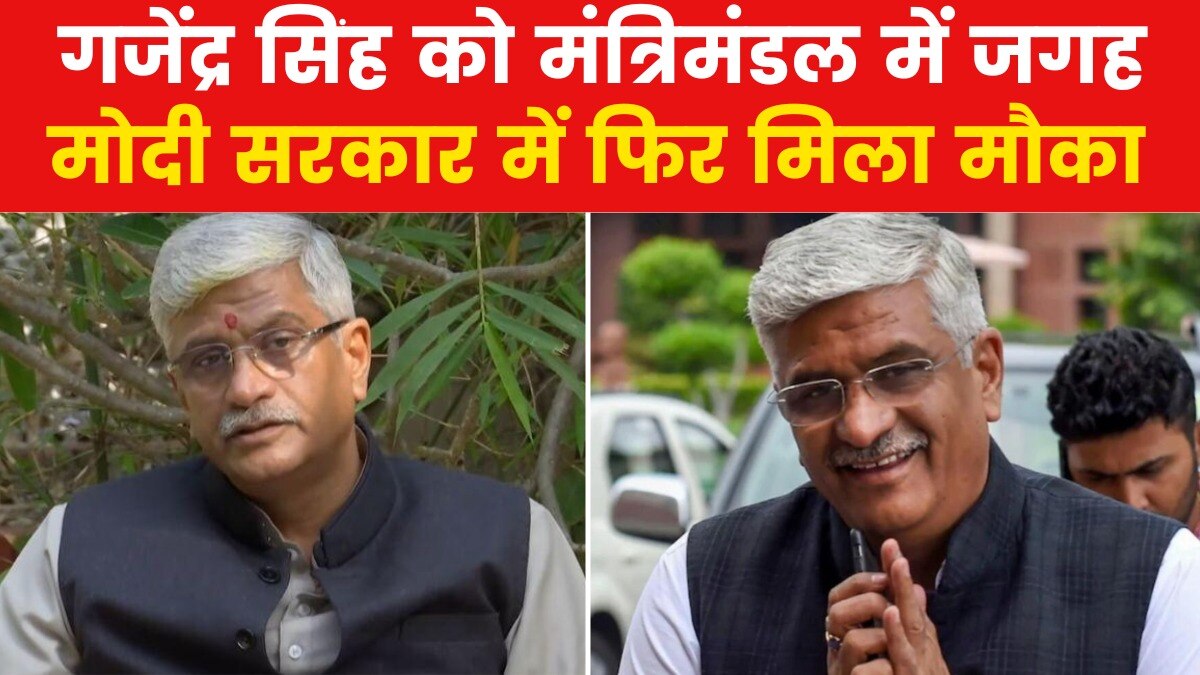 Gajendra Singh Shekhawat On nda govt