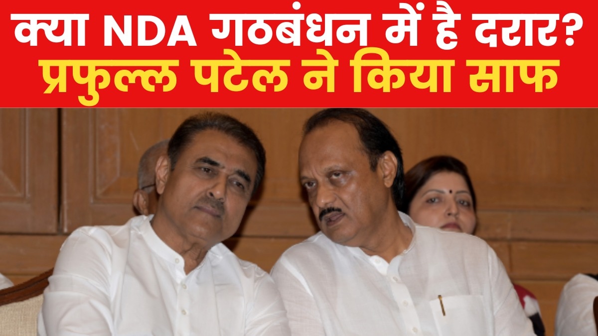 Praful Patel on minister controversy