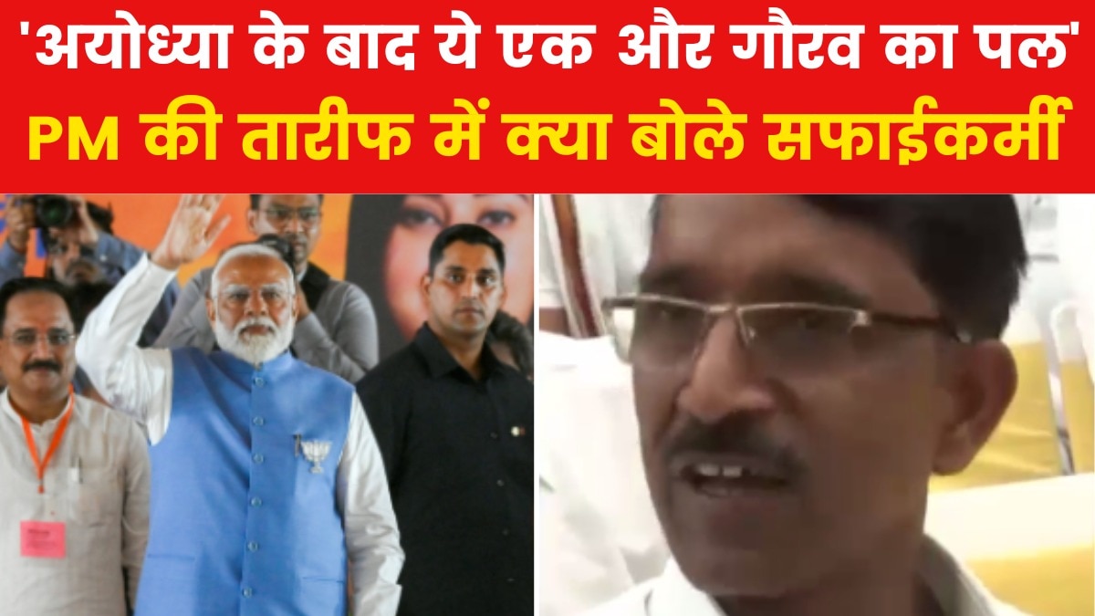 sweepers on pm modi oath ceremony