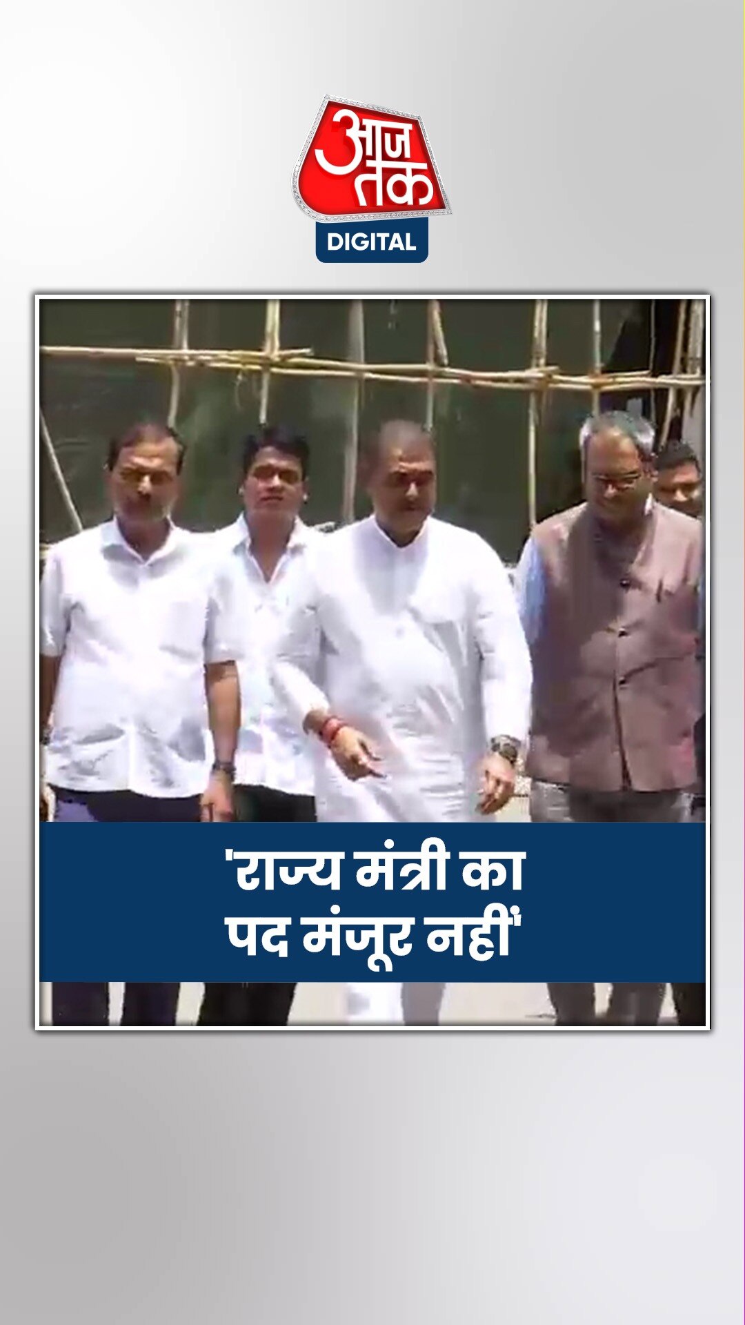 कैबिनेट से बाहर रहने पर क्या बोले NCP चीफ अजित पवार?