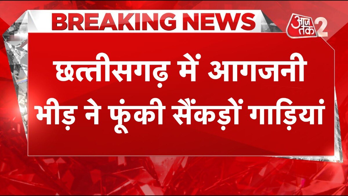 chattisgarh baloda bazar 