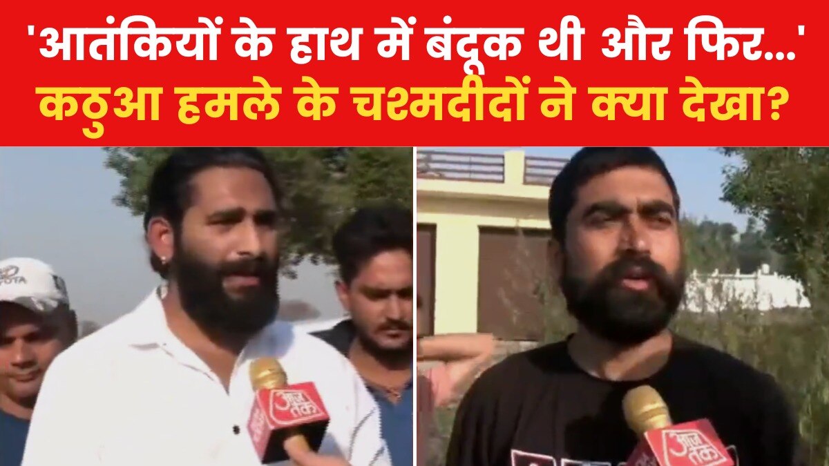 Kathua Attack Eye witnesses Statement