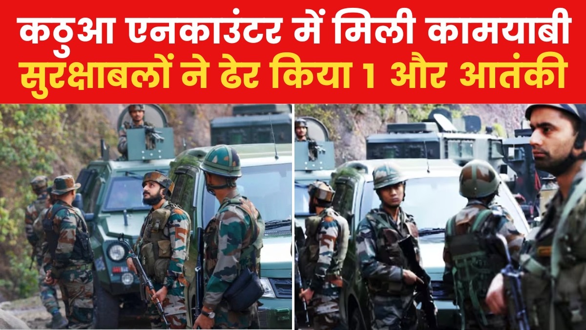 Kathua terrorist killing