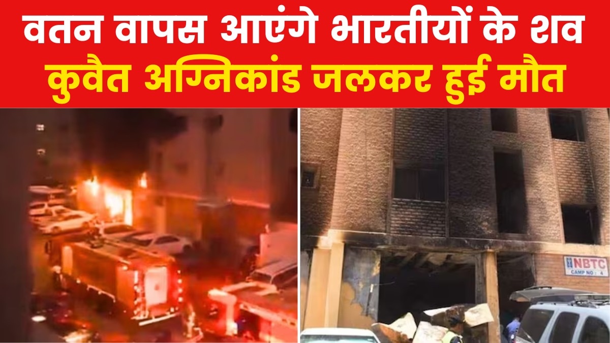 kuwait fire incident
