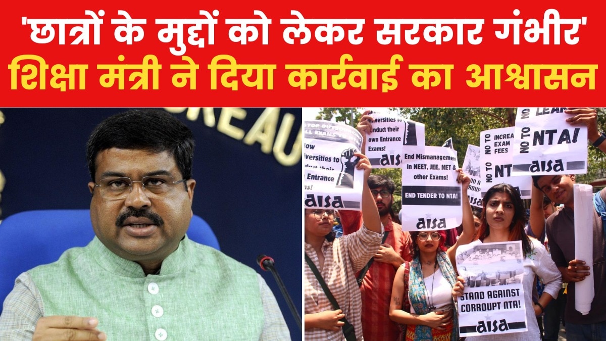 Dharmendra Pradhan on NEET Exam