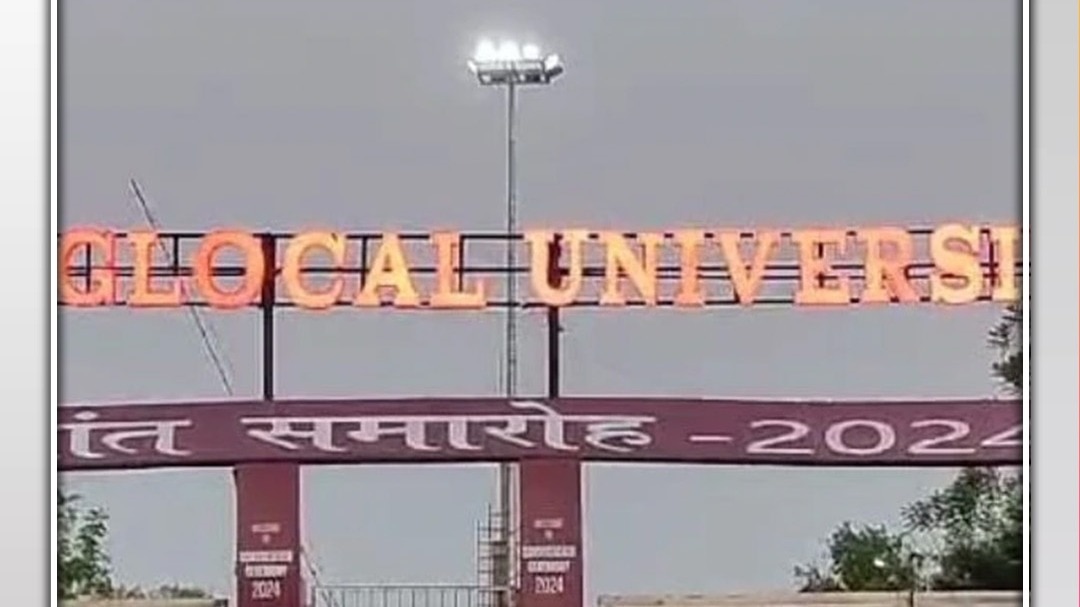 glocal university seize 