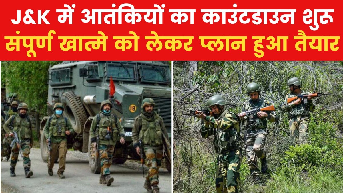 Terror attacks in Jammu 