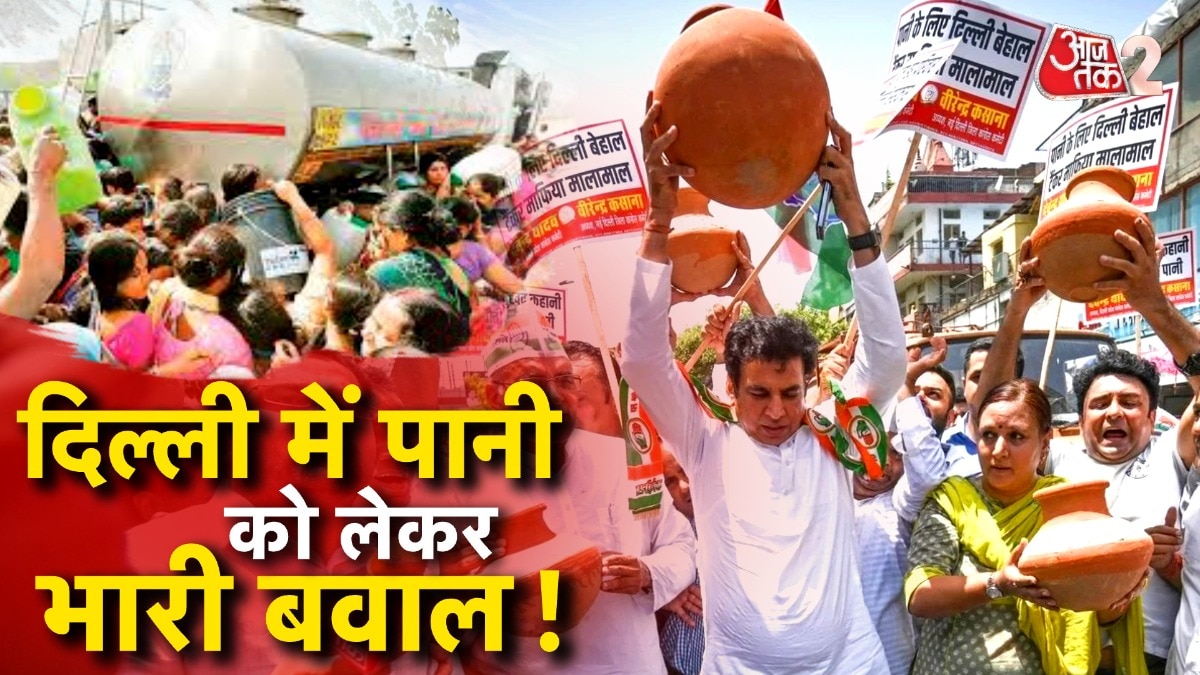 Delhi water crisis AAP vs BJP