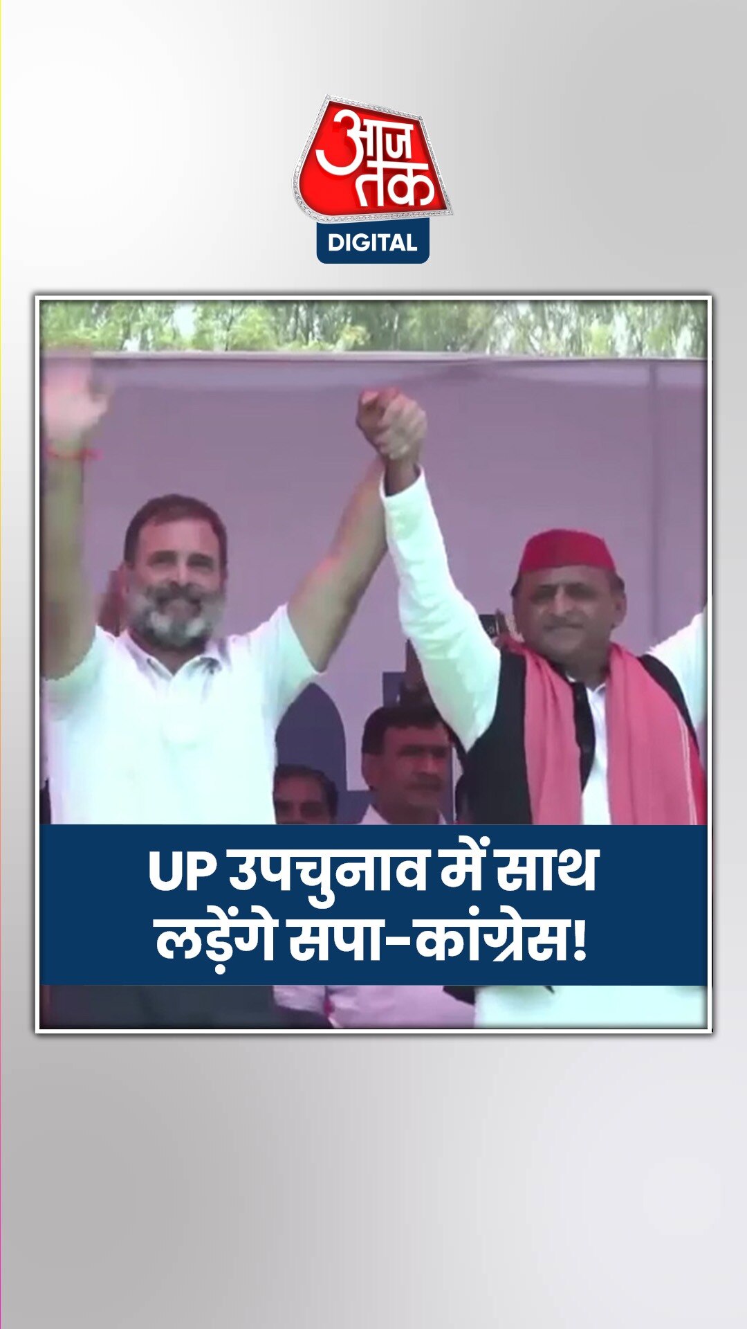 यूपी की कितनी विधानसभा सीटों पर होगा उपचुनाव?