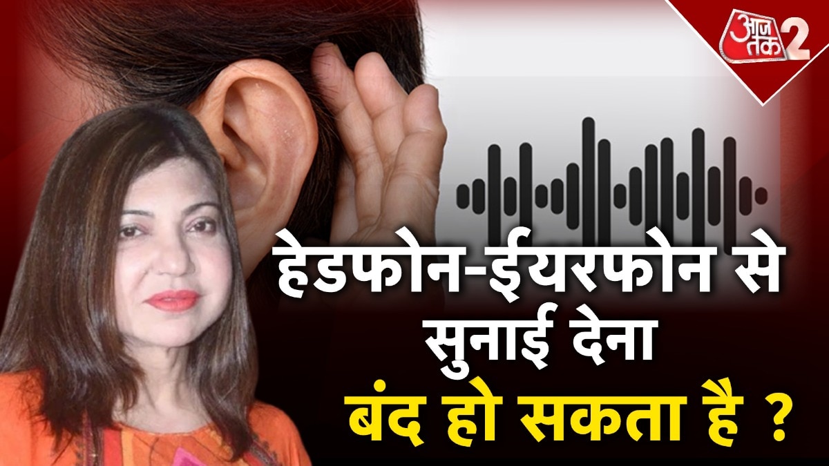 Alka Yagnik hearing Loss