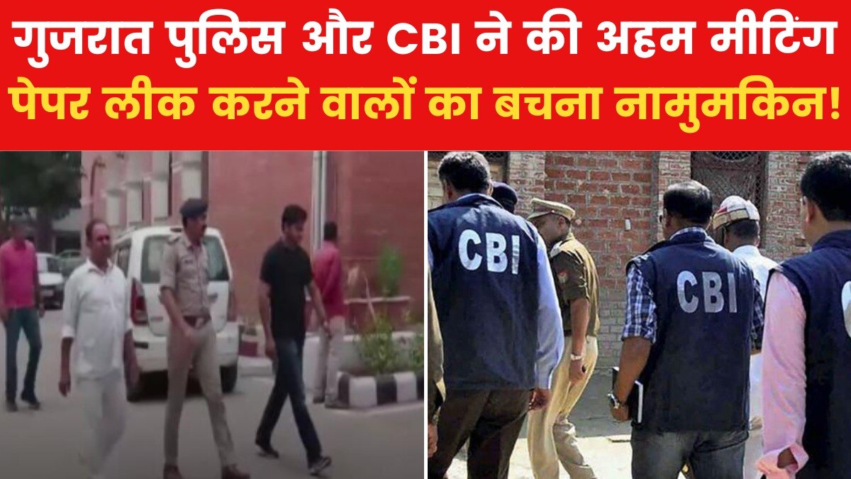 gujarat police cbi meeting over neet