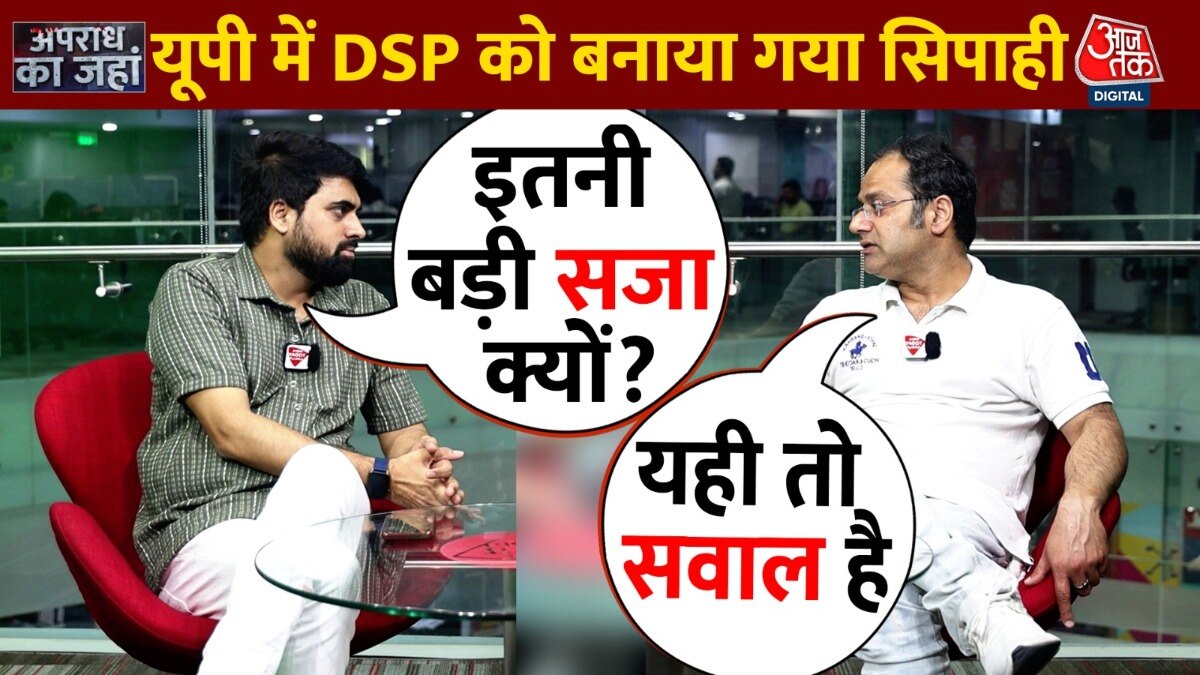 DSP to Constable