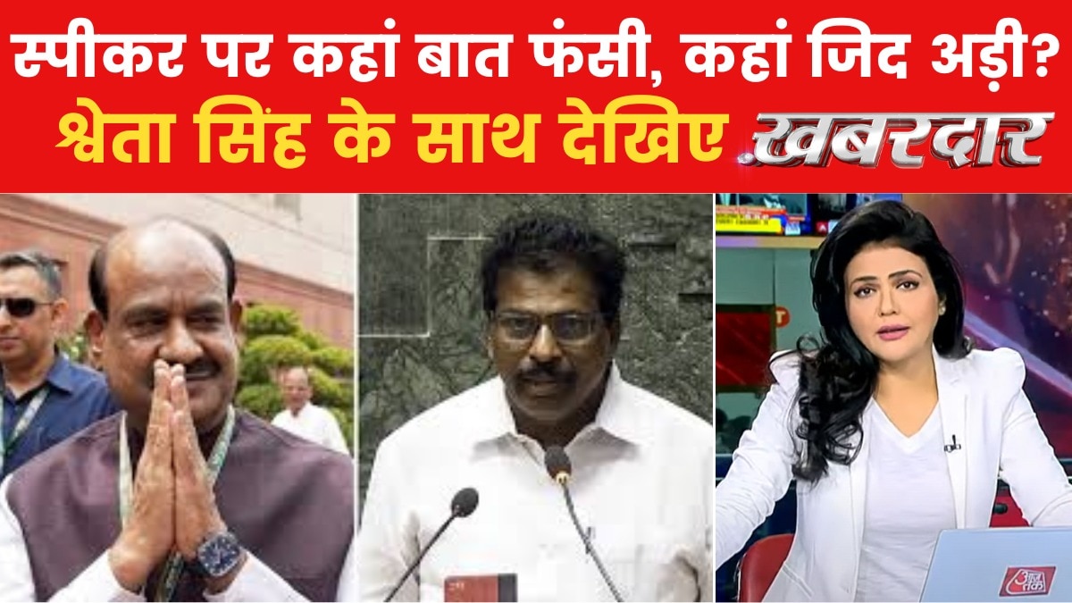 Election for speaker post