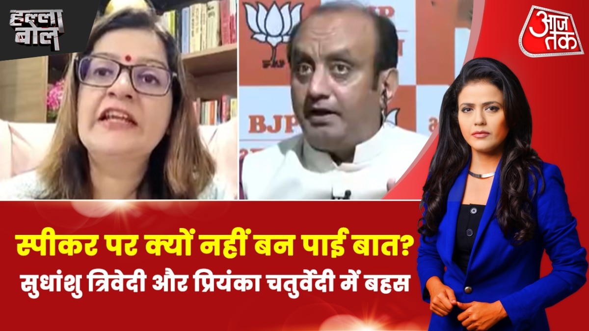 Speaker Election Halla Bol Debate