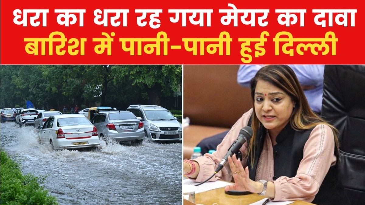 Shelly Oberoi Claim On Water Logging