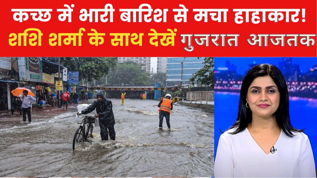 heavy rainfall lashes in gujarat