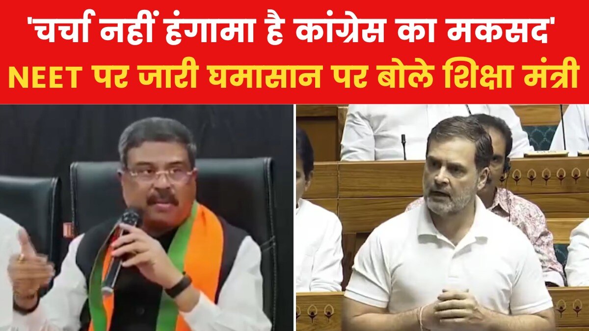 Dharmendra Pradhan Attacks Congress